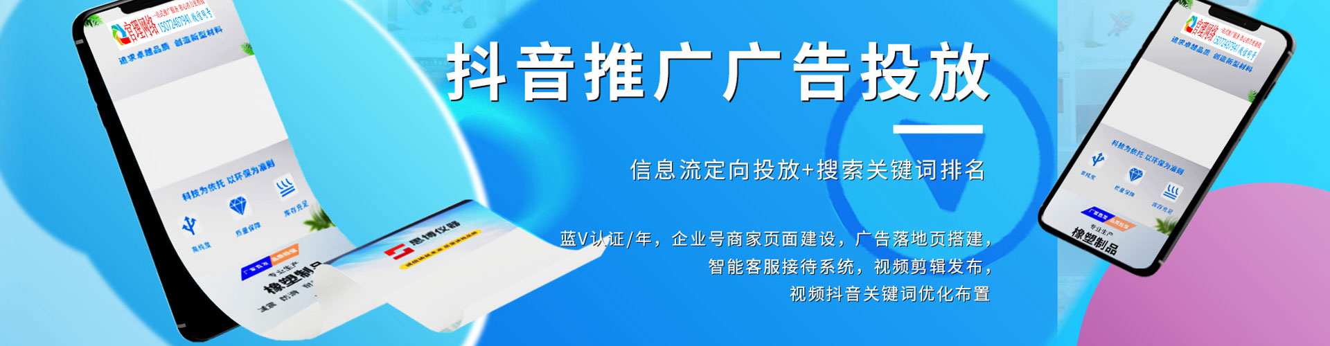 康巴什sem代理